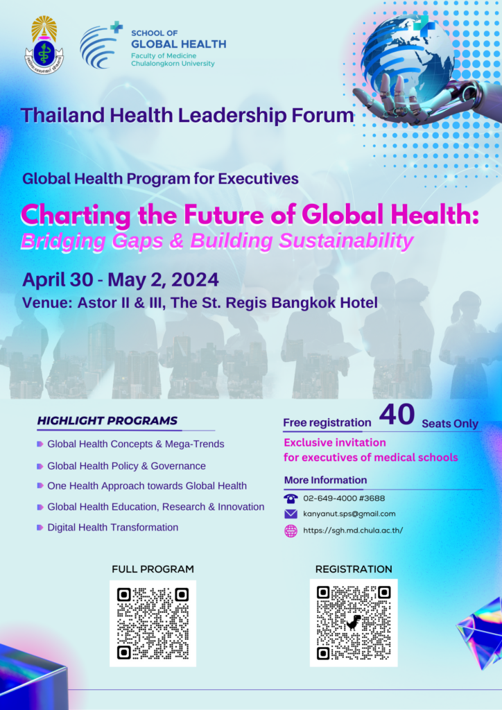 Home - School of Global Health, Faculty of Medicine, Chulalongkorn ...